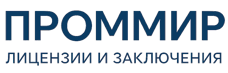 Экспертиза, строительные изыскания, лицензии и заключения по ценам от 6045 руб. 2026