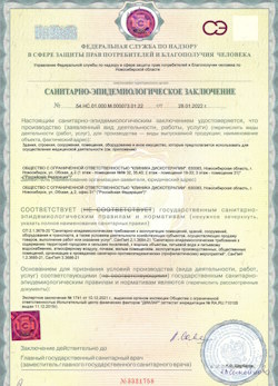 02.06.2024 Куйбышев - СЭЗ - Клиника дискотерапии