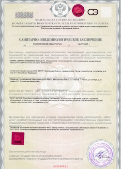 26.01.2025 Куйбышев - СЭЗ - Стоматологическая клиника
