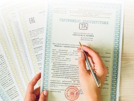 Сертификация продукции Куйбышев